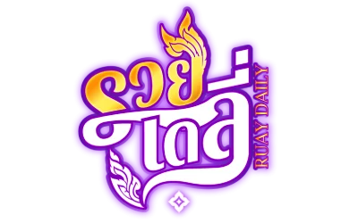 รวยเดลี่ - logo